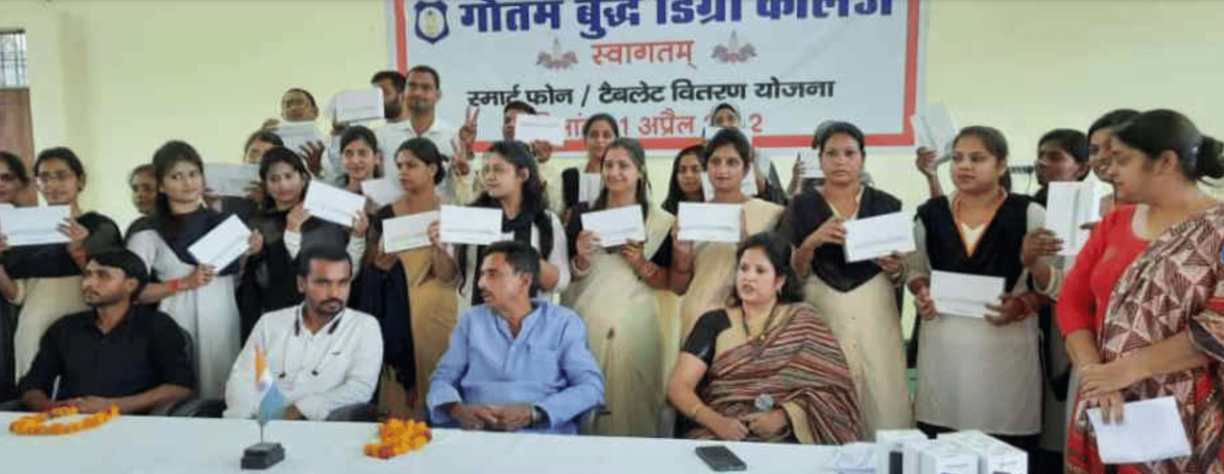 Gautam Buddha Degree College College Activity photo 30